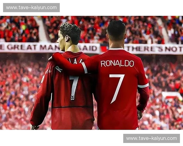绿茵传奇的爱与恨：重温C罗与曼联的爱恨纠葛